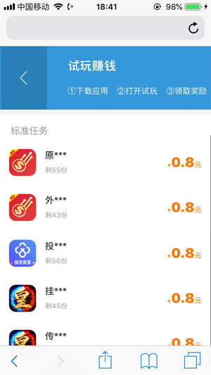 
钱派试玩