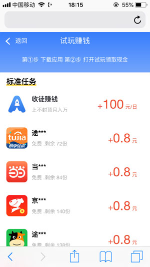 
火箭试玩