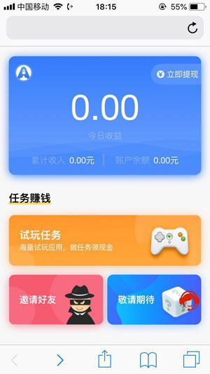 
火箭试玩