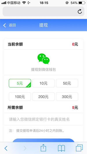
火箭试玩
