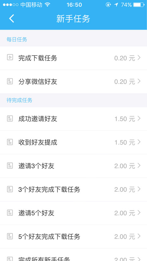 
来赚