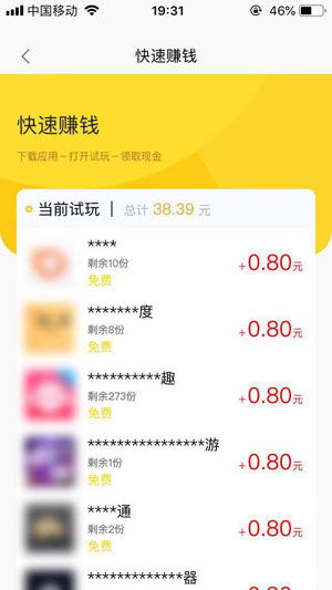 
i红包