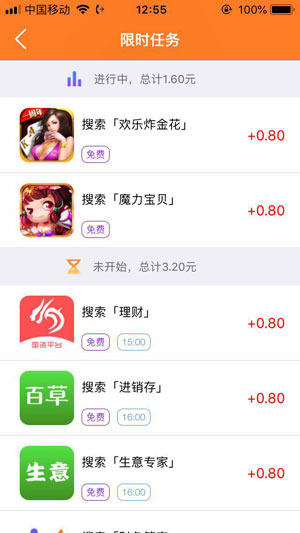 
天天赚钱