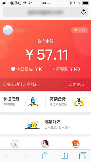 
多多红包