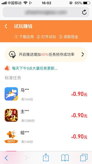 
多玩红包