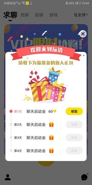
玩洽
